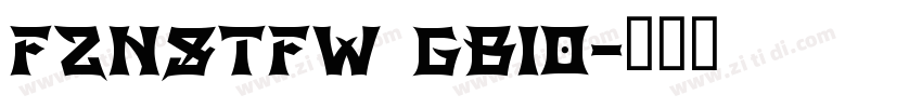 FZNSTFW GB10字体转换